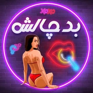 Profile image of Bd Chalesh on Telegram