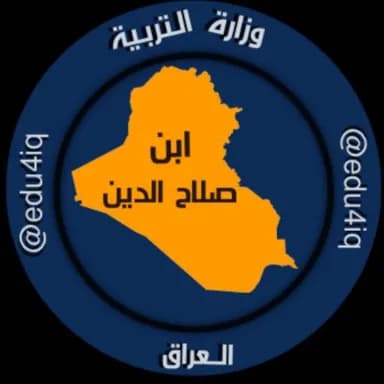 Immagine del profilo di ابن صلاح الدين su Telegram