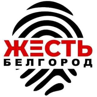 Profilbild von Жесть Белгород auf Telegram