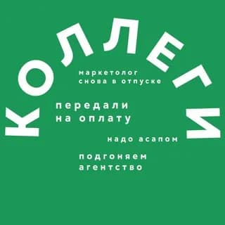 Profile image of Передали коллегам on Telegram