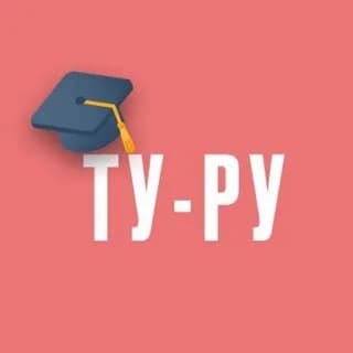 Profilbild von Турецкий язык/ Курсы турецкого языка Ту-Ру auf Telegram