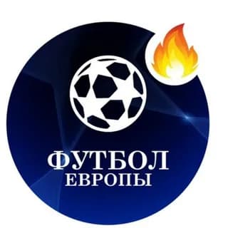 Imagen de perfil de ЭКСПРЕССЫ НА СПОРТ ПРОГНОЗЫ en Telegram