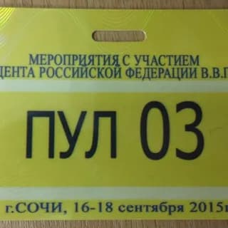 Imagem de perfil de Пул N3 no Telegram