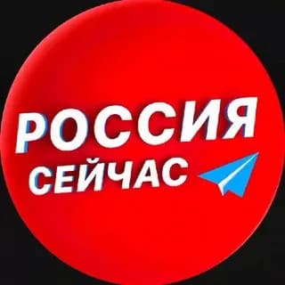 Imagen de perfil de Россия сейчас en Telegram