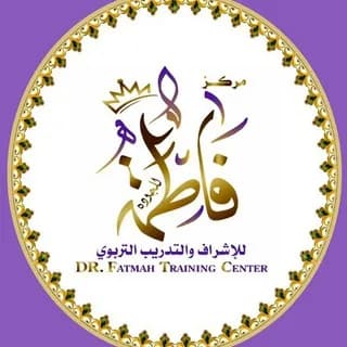Profile image of د.فاطمة شرف للتدريب والاستشارات on Telegram