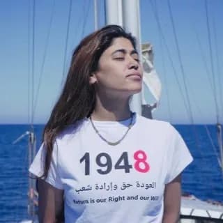 Image de profil de Rima Hassan sur Telegram