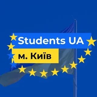 Profile image of 🇺🇦 Students UA - Інфо on Telegram