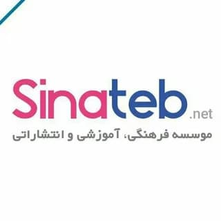 Profile image of Sinateb/سیناطب on Telegram