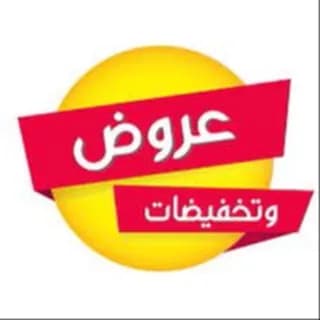 Profile image of افضل عروض علي اكسبريس ، أمازون on Telegram