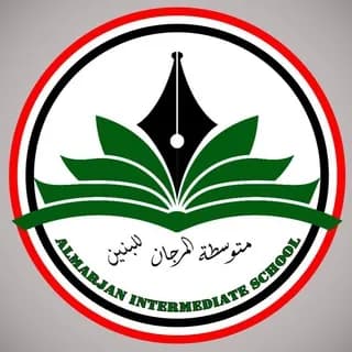 Profile image of متوسطة المرجان للبنين on Telegram