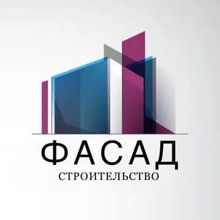 Immagine del profilo di Фасад | Строительство | Недвижимость su Telegram