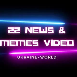 Immagine del profilo di 22🐯News & Memes Video | Ukraine-World su Telegram