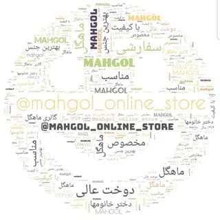 Immagine del profilo di Mahgol store su Telegram