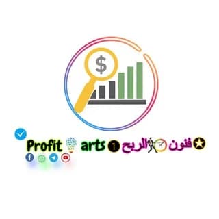 Imagem de perfil de ⛾ فنون الربح المجاني من الإنترنت ❶ Profit arts no Telegram