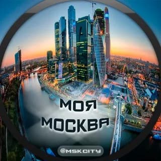 Profilbild von Моя Москва auf Telegram