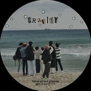 Profilbild von CRAVITY | STARSHIP ent. auf Telegram