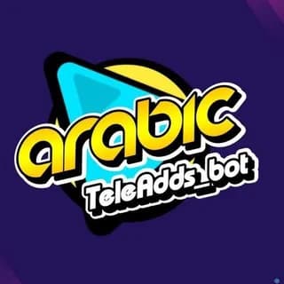 Profile image of بيت الربح العربي💰 on Telegram
