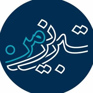 Profile image of آژانس خبری تبریزمن on Telegram