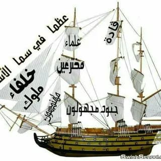 Profile image of عظماء في سماء الاسلام on Telegram
