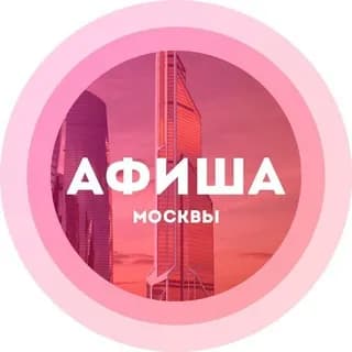 Profile image of Куда сходить в Москве on Telegram