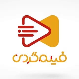 Profile image of تماشای آنلاین فیل و سریال فیلم گردی on Telegram