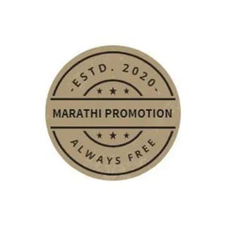 Immagine del profilo di मराठी चॅनल्स admin (Group For Channel Promotion) su Telegram