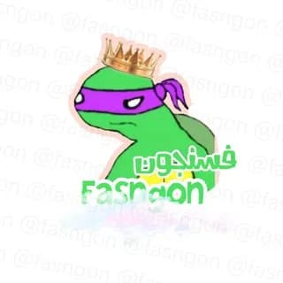 Profile image of قناة فسنجون on Telegram