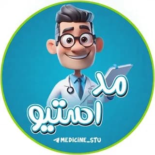 Immagine del profilo di Med stu | پزشکی🩺🖤 su Telegram
