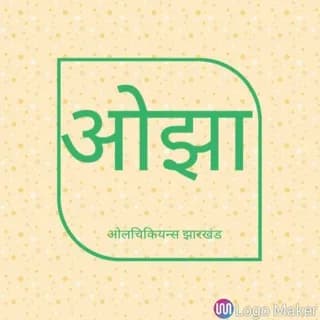 Profilbild von Olchikians Jharkhand auf Telegram