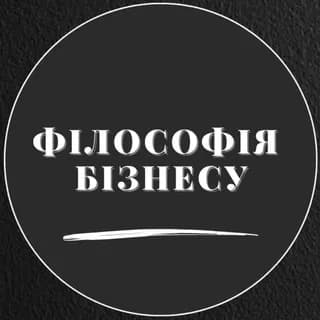 Imagen de perfil de Філософія бізнесу en Telegram