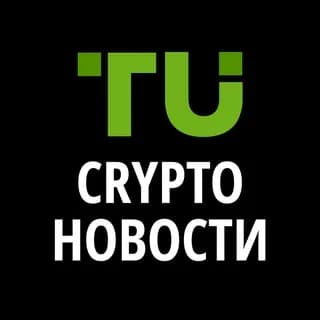 Imagen de perfil de TU Crypto Новости en Telegram