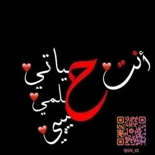 Profile image of كلام ، عبارات حزينة ، احتواء 🖤 " on Telegram