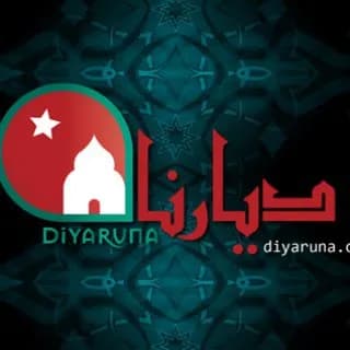 Profile image of ديارنا on Telegram