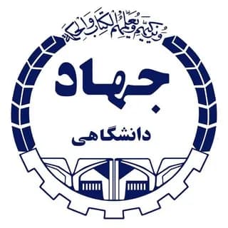 Profile image of جهاد دانشگاهی صنعتی شریف(معاونت آموزش) on Telegram