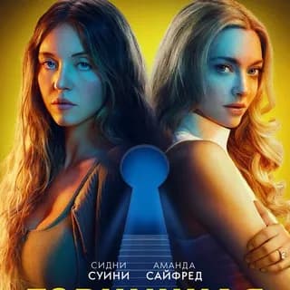 Profilbild von ФИЛЬМЫ СЕРИАЛЫ смотреть auf Telegram