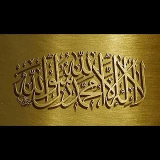 Profile image of الحديث النبوي on Telegram