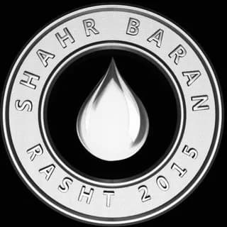 Profile image of ☔️🖤 رشت - شهر باران 🖤☔️ on Telegram