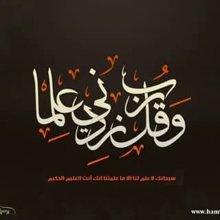 Imagen de perfil de أنوار المعارف en Telegram