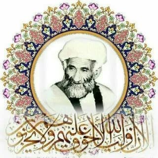 Profile image of محبین آیت الله العظمی حاج شیخ حسنعلی نجابت شیرازی on Telegram