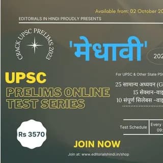 Profile image of UPSC Guide on Telegram