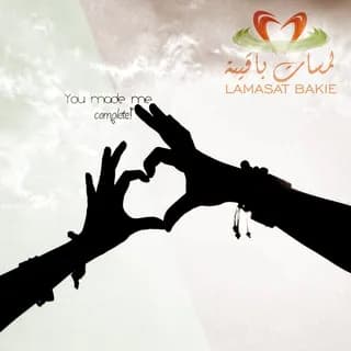Profile image of ♡ لمسات باقية ♡ on Telegram
