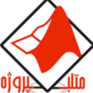 Profile image of متلب پروژه | matlabprozhe on Telegram