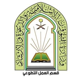 Profile image of تطوع وزارة الشؤون الإسلامية بالمدينة on Telegram