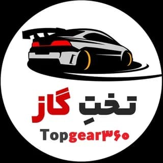 Profile image of خودرو | اخبار و قیمت on Telegram