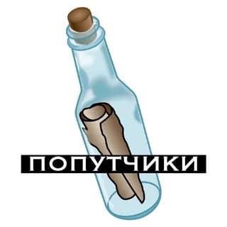 Imagen de perfil de Португалия (попутчики) ☀️🚣‍♀️🍇 en Telegram