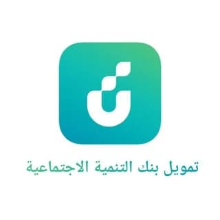 Profile image of تمويل بنك التنمية الاجتماعية on Telegram