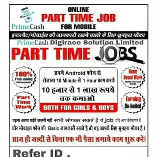 Profilbild von Part time job auf Telegram