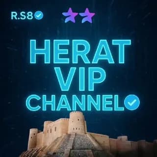 Profile image of 𝐇𝐄𝐑𝐀𝐓 ✺𝐕𝐈𝐏✺ Channel 🇦🇫 کانال هرات وی آی پی on Telegram
