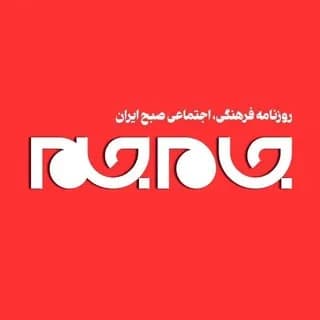 Profile image of جام جم on Telegram