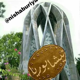 Imagem de perfil de نیشابوریا 😎 no Telegram